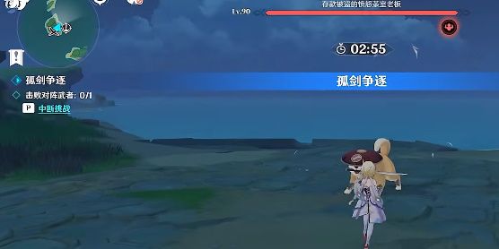 原神太郎丸怎么打-太郎丸打法推荐