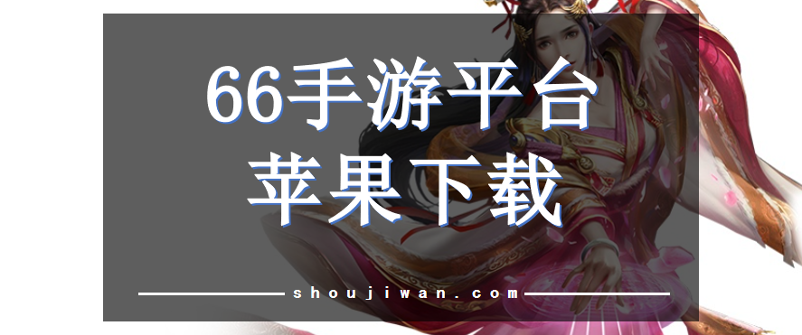 手机恋爱养成类单机游戏