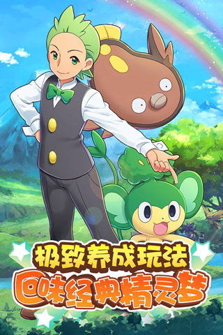 贝克梦大冒险无限金币版破解游戏(图二)