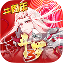 斗罗大陆3无限钻石版破解游戏