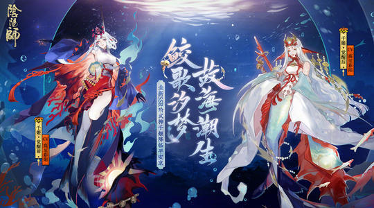 阴阳师千姬值得培养吗-千姬培养建议