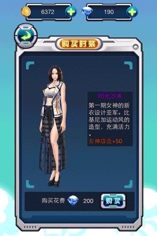 战机物语の女神的新衣(图3)