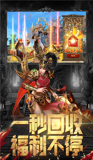 斗魔骑士破解修改版破解游戏(图四)