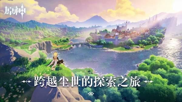 原神抽到五星保底会重置吗-五星保底重置介绍