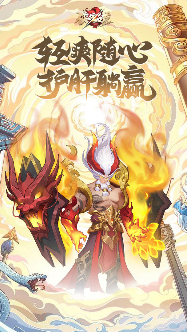侠客道游戏