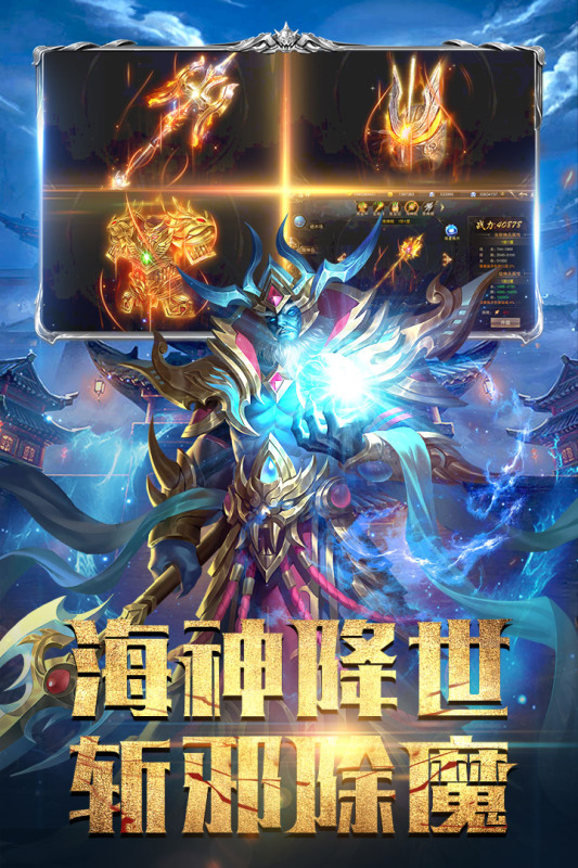 斗魔骑士(图4)