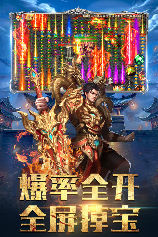 斗魔骑士(图3)