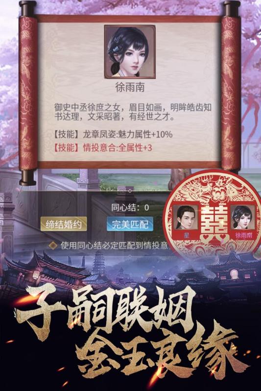 华夏英雄传(图3)