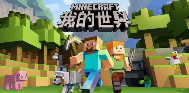 我的世界是什么类型游戏-游戏类型解析