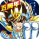 圣斗士星矢重生破解无限钻石版破解游戏