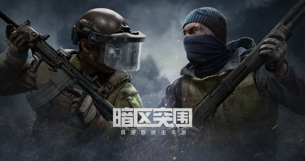 暗区突围怎么搬砖 暗区突围怎么搬砖