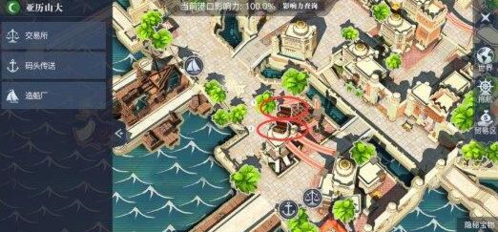 黎明之海亚历山大宝物在地图怎么找-亚历山大宝物详情位置