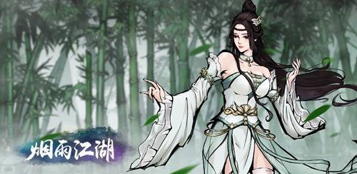 烟雨江湖怎么完成柴头罨烟焰不起支线-支线任务完成攻略