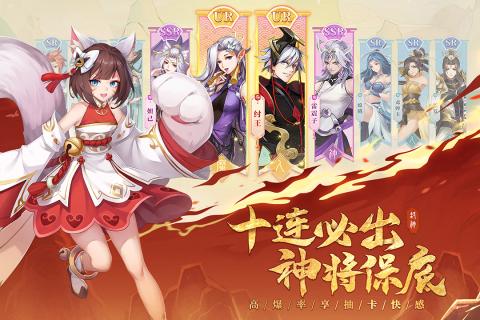 少年御灵师九游版(图3)