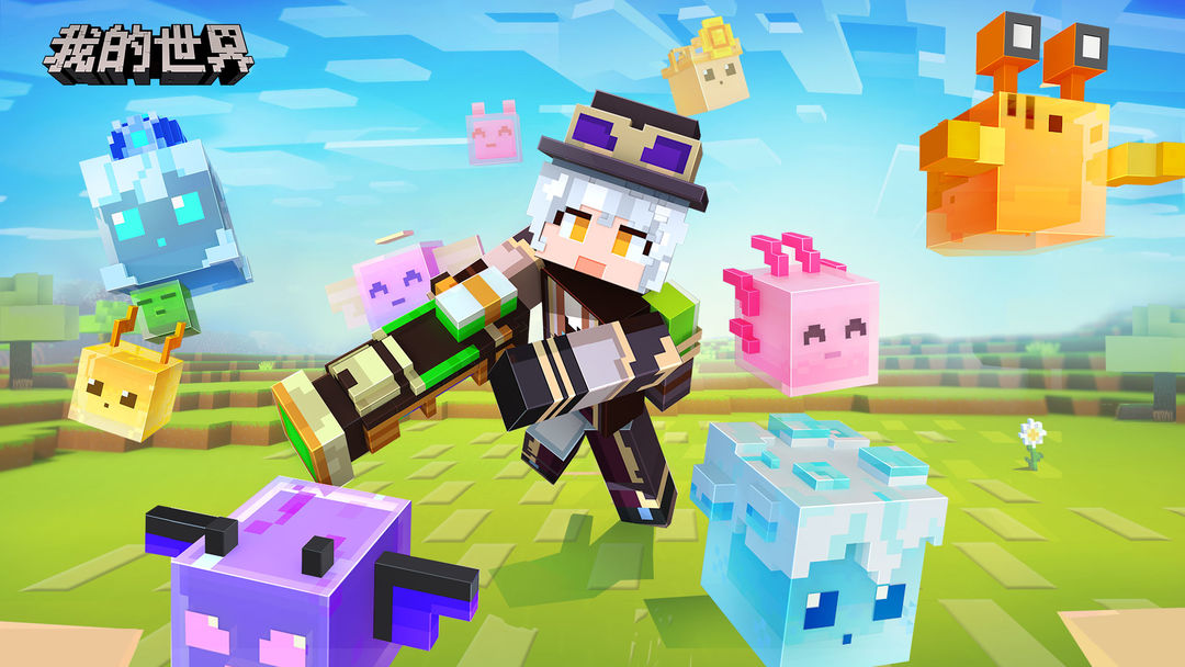 我的世界怎么获得山羊角-山羊角获得方法途径