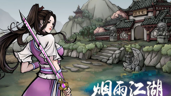 烟雨江湖天刀门如何出师-出师介绍攻略