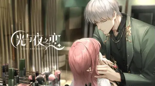 光与夜之恋嬉梦寻乐曲活动有什么奖励-游戏奖励介绍