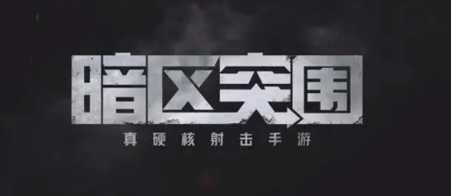 暗区突围p90改法推荐_http://www.abetid.com_游戏攻略_第1张