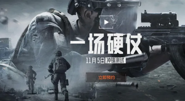 暗区突围法老改造方法_http://www.abetid.com_游戏攻略_第1张