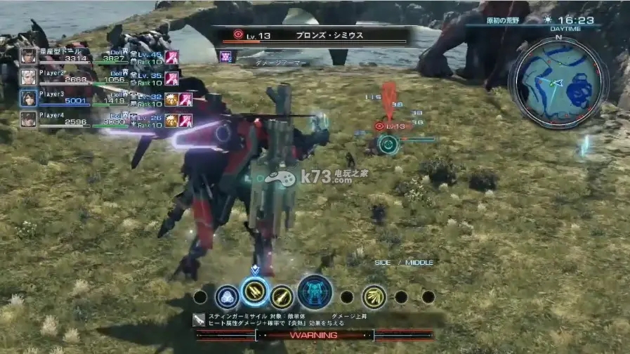 异度之刃3比比鼠的祝福之灯怎么刷-比比鼠的祝福之灯获得方法介绍