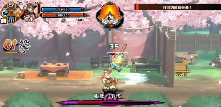 热血三国志全员集合颜良文丑怎么找