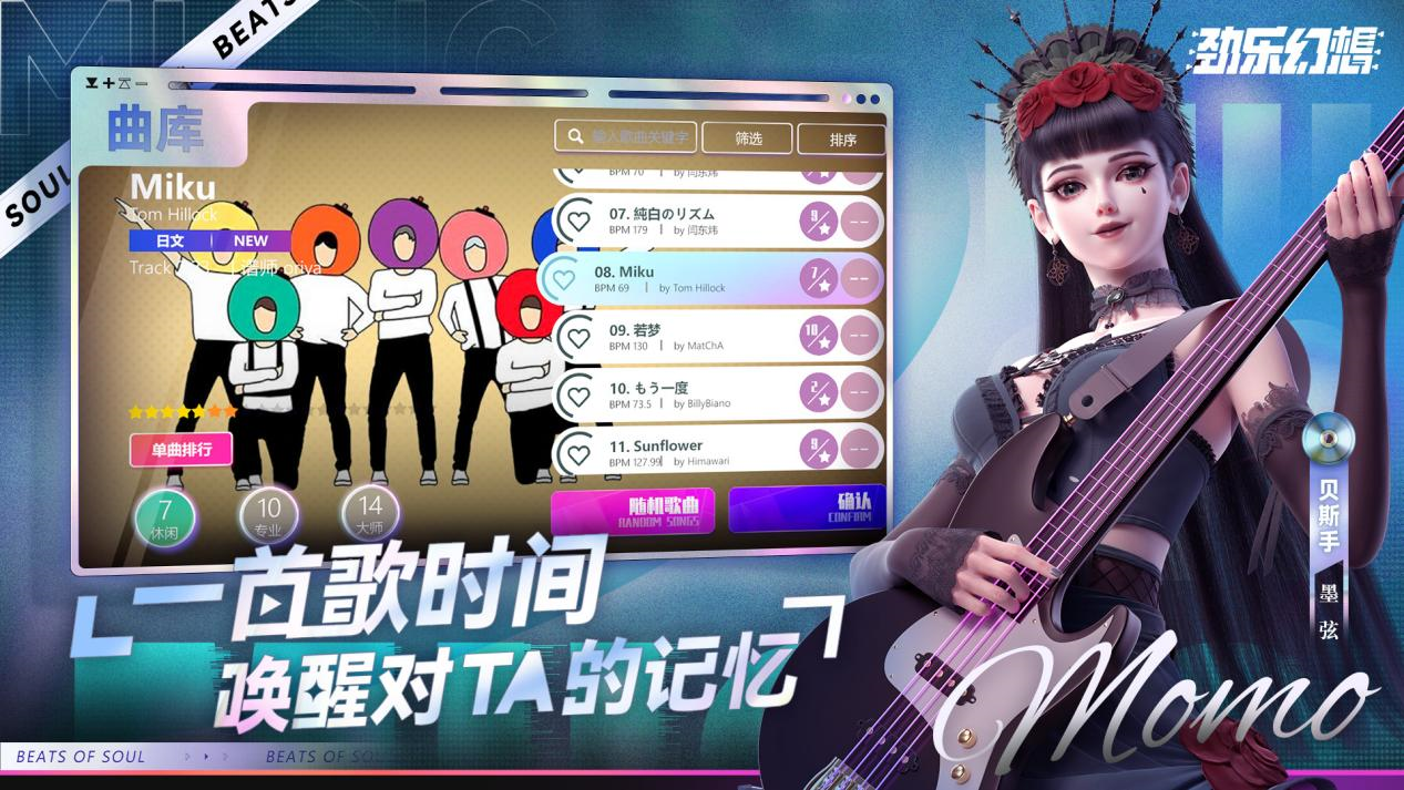 劲乐幻想什么时候上线-劲乐幻想聚光测试夏日来袭