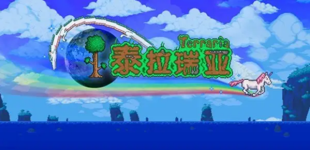 泰拉瑞亚床制作指南_http://www.abetid.com_游戏攻略_第1张