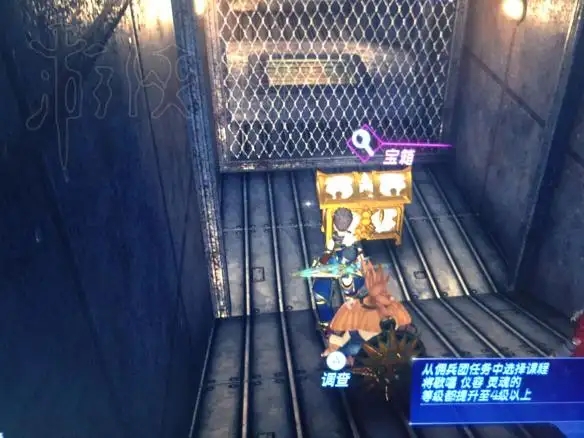 异度之刃3漆黑葡萄位置在哪-漆黑葡萄获取位置介绍