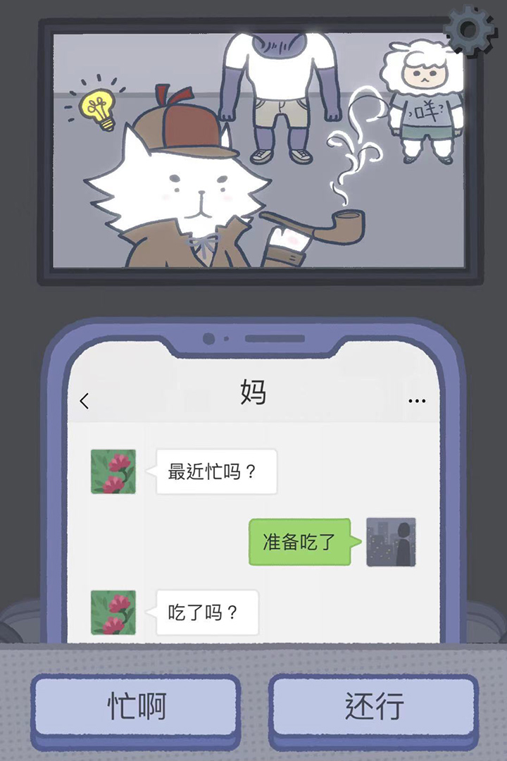 拣爱(图3)