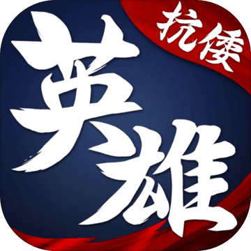 华夏英雄传破解无数妃子破解游戏