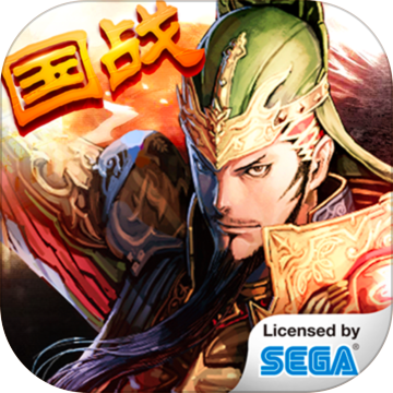 三国志大战破解无限元宝破解游戏