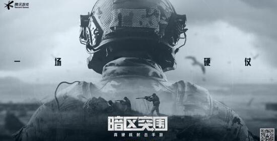 暗区突围私人包裹任务怎么过-私人包裹任务完成方法攻略