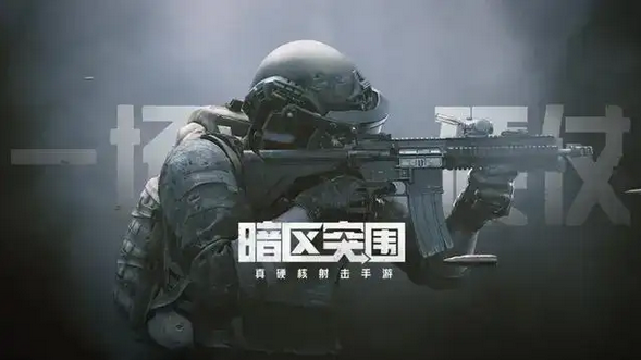 暗区突围狗牌作用解析_http://www.abetid.com_游戏攻略_第1张