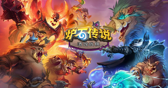 炉石传说纳斯利亚堡的悬案战士卡组怎么玩-纳斯利亚堡战士卡组推荐