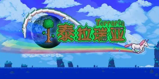 泰拉瑞亚霜月事件触发攻略_http://www.abetid.com_游戏攻略_第1张