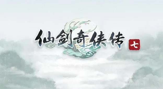 仙剑奇侠传7万物有灵肆任务怎么玩 仙剑奇侠传7万物有灵肆任务怎么玩