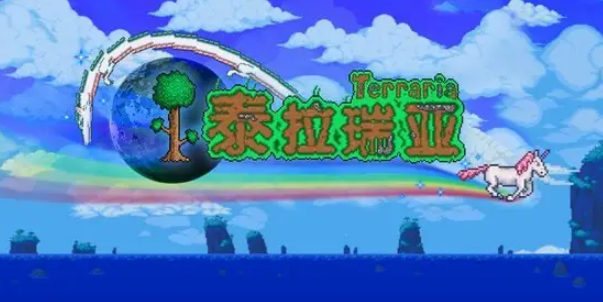 泰拉瑞亚力量之魂怎么获得-力量之魂获取攻略