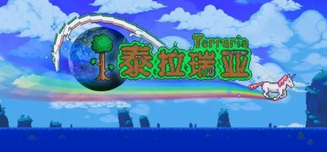 泰拉瑞亚肉后召唤师使用什么套装-套装使用分享