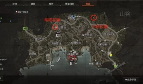 暗区突围两个文件箱怎么做-两个文件箱任务完成攻略