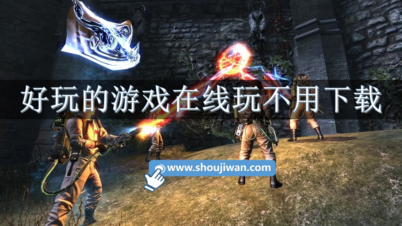 好玩的游戏在线玩不用下载