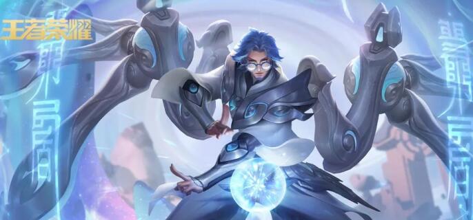 王者荣耀鲁班大师怎么连招