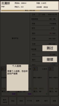 買房日記(圖4)