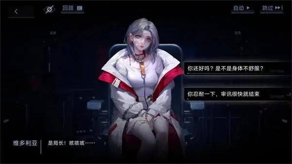 u=2839905186,2537613856&fm=253&fmt=auto&app=138&f=JPEG.webp.jpg 无期迷途佩姬全技能一览