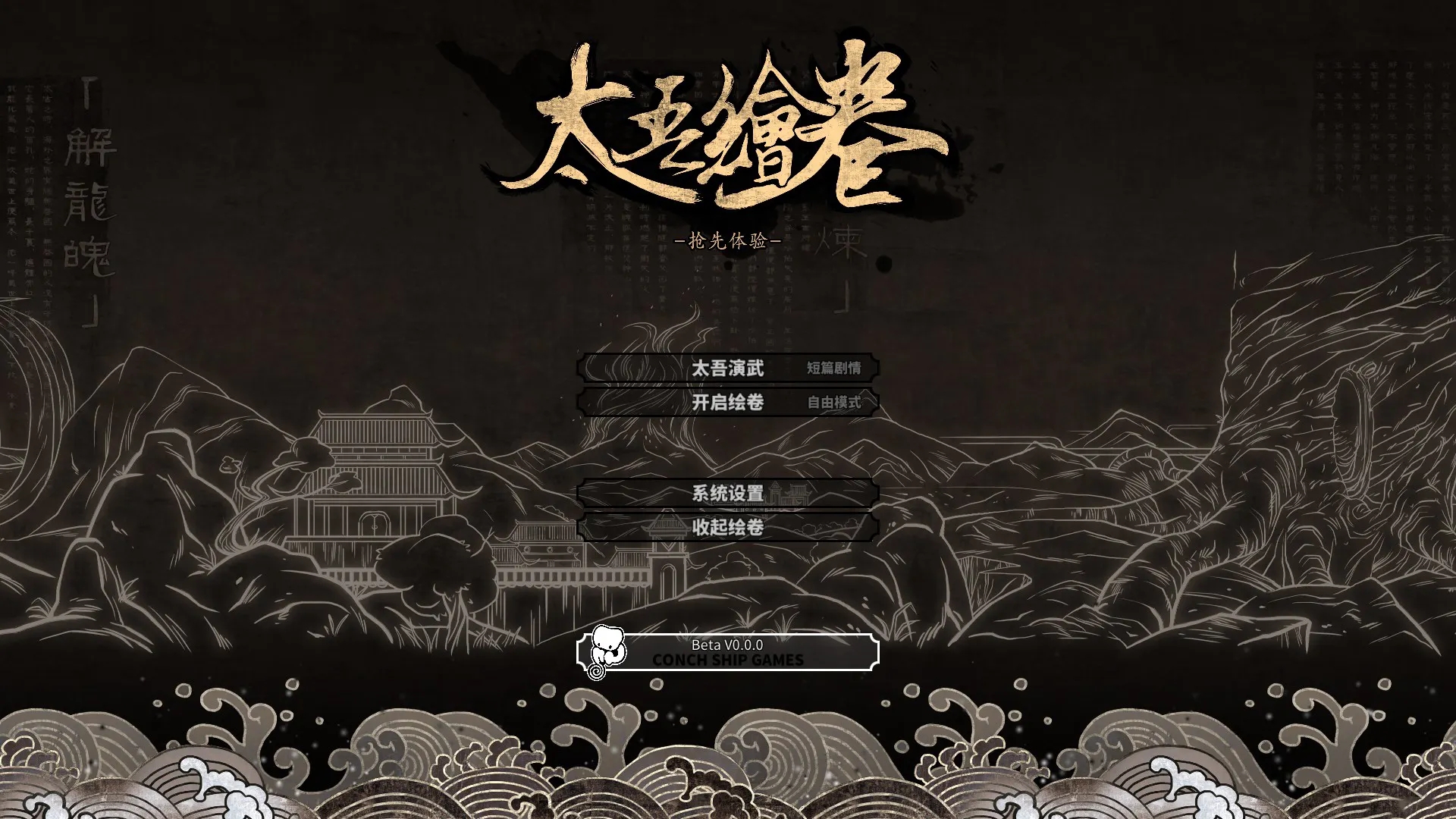 太吾绘卷天人捏脸数据汇总_http://www.abetid.com_游戏攻略_第1张