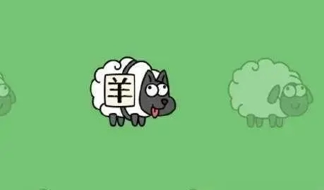 羊了个羊9.29第二关玩法介绍_http://www.abetid.com_游戏攻略_第1张
