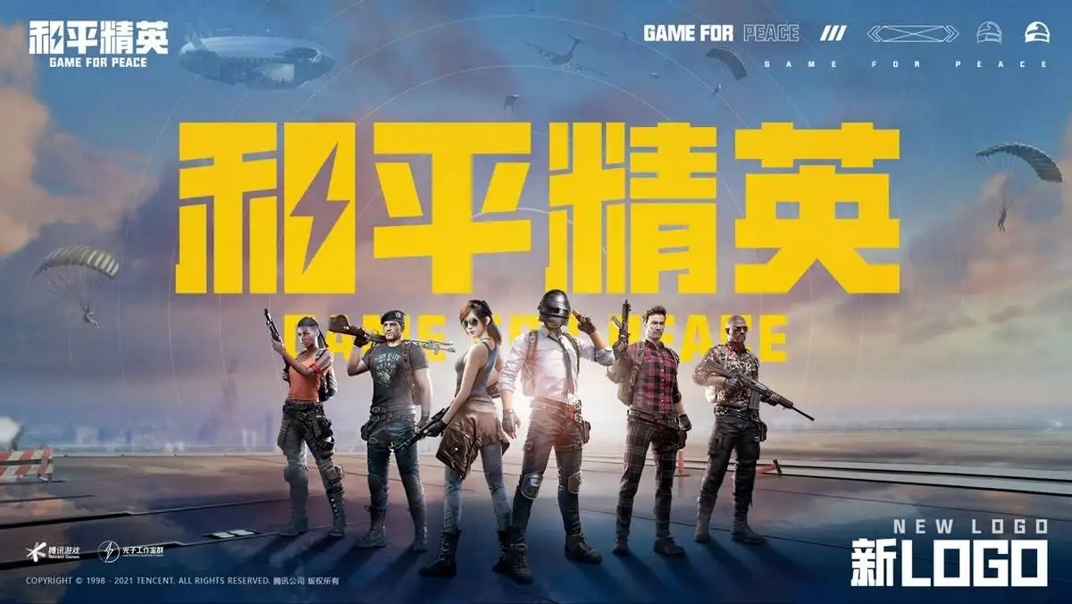 和平精英落地要做什么-落地后玩法分享