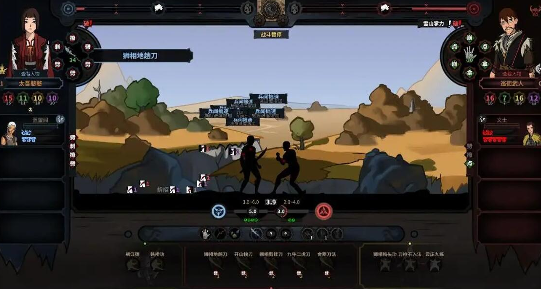 太吾绘卷当上掌门有什么方法-当掌门方法一览