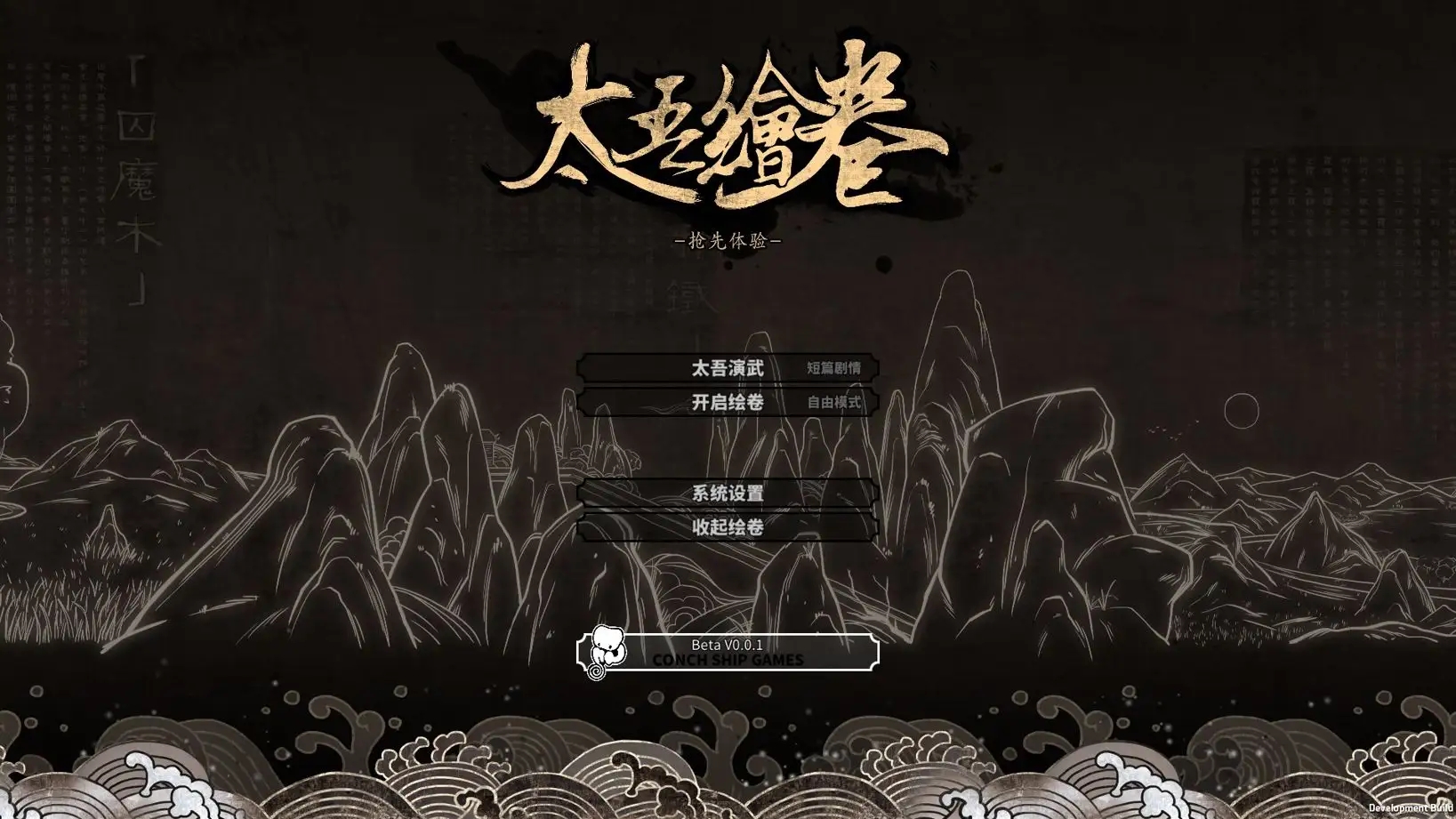 太吾绘卷太阴一明珏修炼有什么作用-太阴一明珏修炼作用效果一览