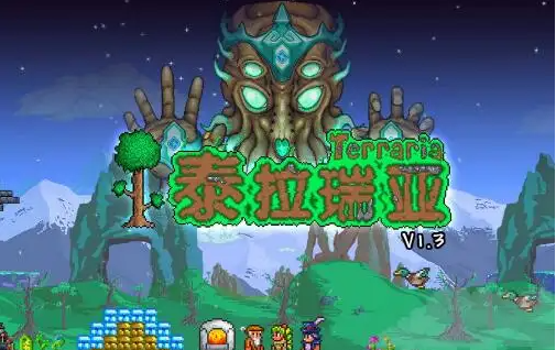 泰拉瑞亚哥布林军队掉落物汇总_http://www.abetid.com_游戏攻略_第1张