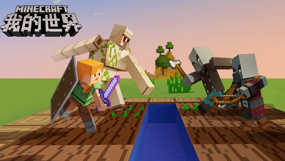 我的世界宝藏型魔咒怎么获得-宝藏型魔咒获得方法分享